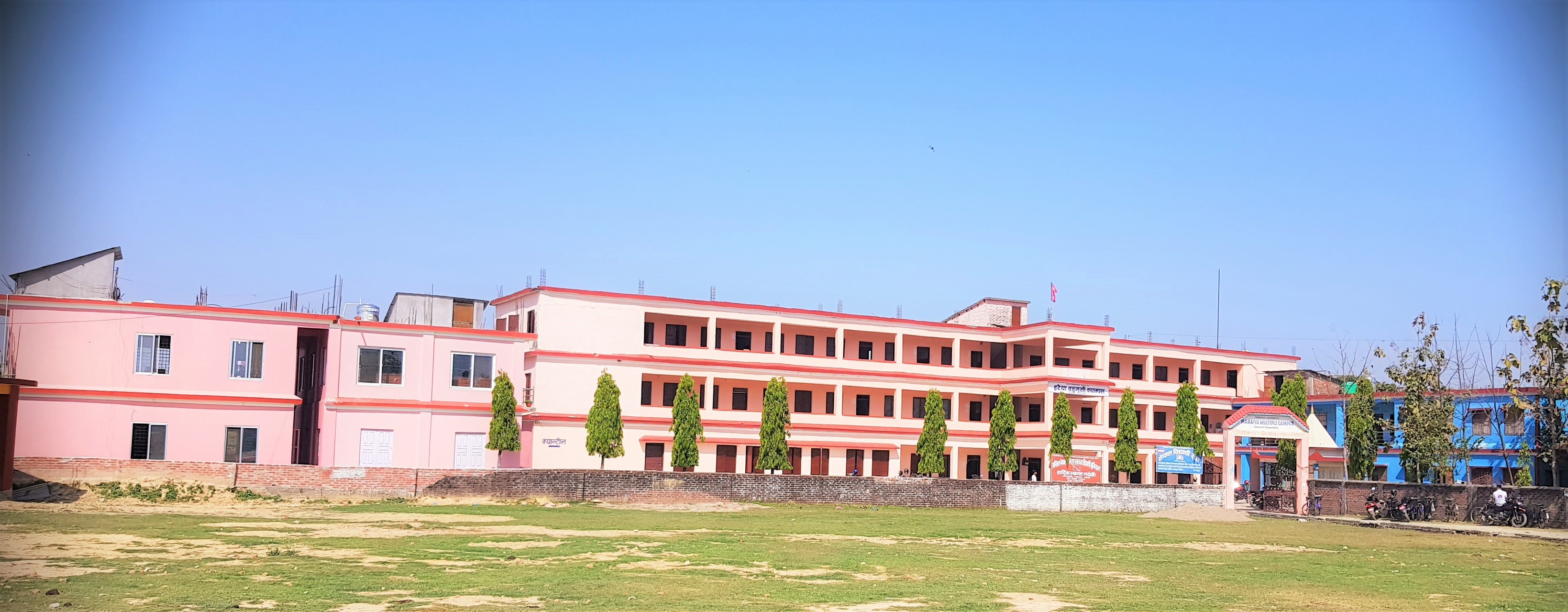 हरैया बहुमुखी क्याम्पस QAA प्रमाणिकरणको अन्तिम चरणमा