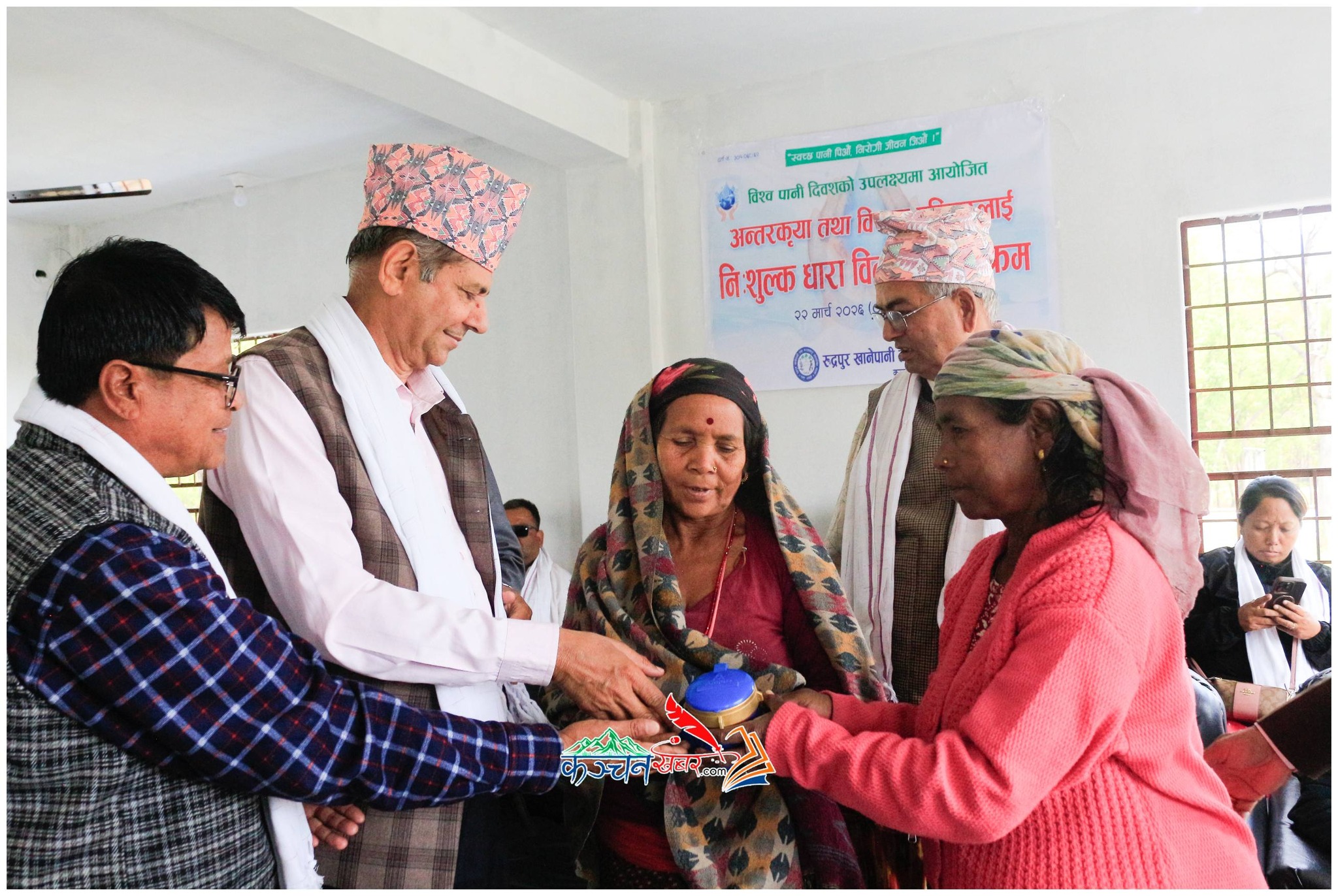 रुपन्देहीको कञ्चनमा विश्व पानी दिवसको अवसरमा निःशुल्क धारा वितरण