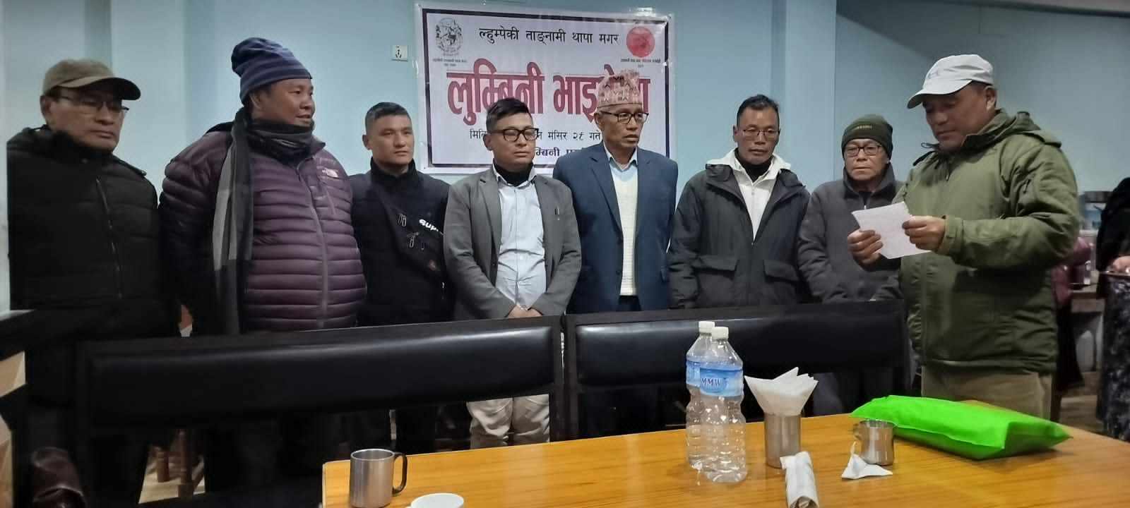 लुम्बिनीमा तङ्गनामी थापाहरुको भाइभेला