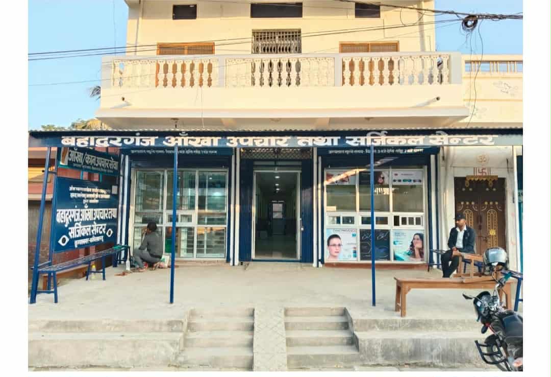 कृष्णानगरमा बहादुरगंज आंखा अस्पतालको नयां सेवा संचालन मंसिर २६ सम्म निःशुल्क आंखा परीक्षण