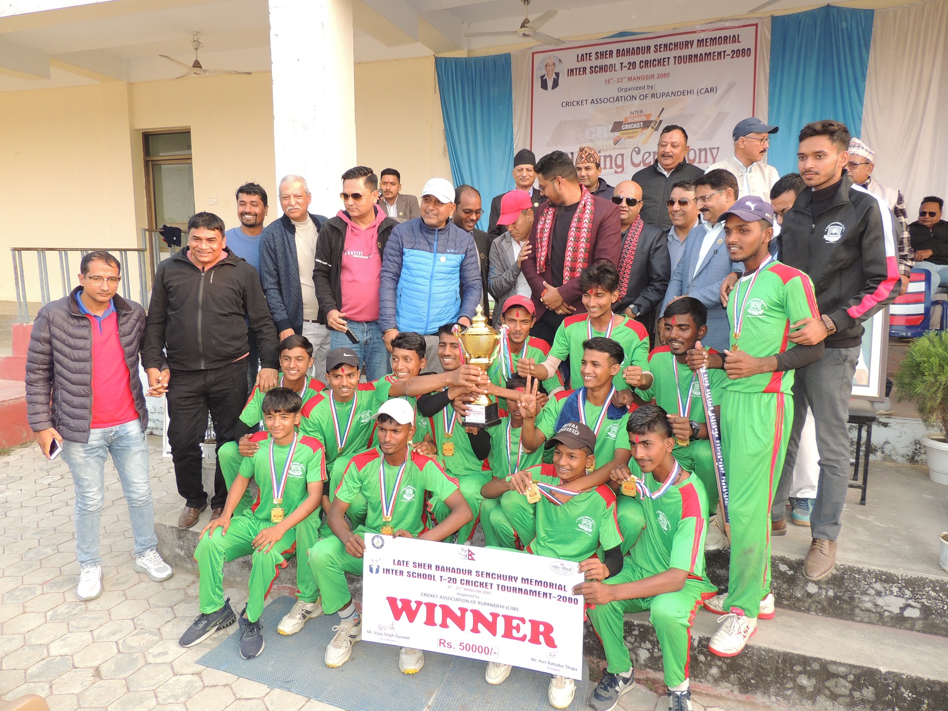 लुम्बिनी शिक्षा निकेतनलाई शेरबहादुर सेन्चुरी स्मृति क्रिकेटको उपाधि