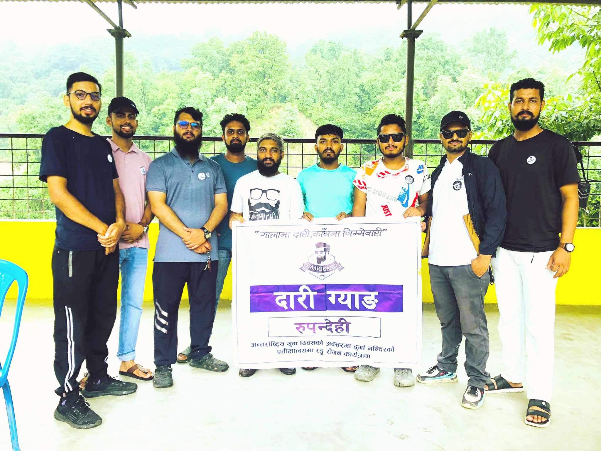 अन्तराष्ट्रिय युवा दिवसमा दारी ग्याङले गर्यो मन्दिर परिसरमा रङरोगन