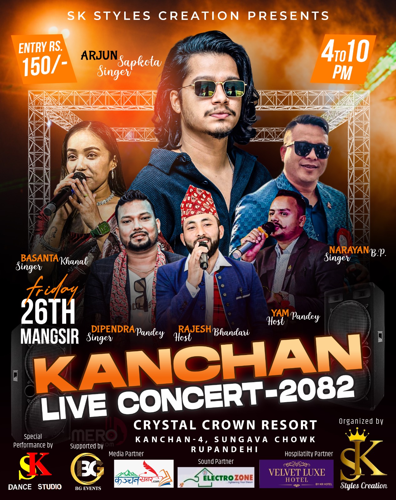 कञ्चन लाईभ कन्सर्टको सबै तयारी पुरा, अजुर्न सापकोटा फ्यानहरु उत्साहित