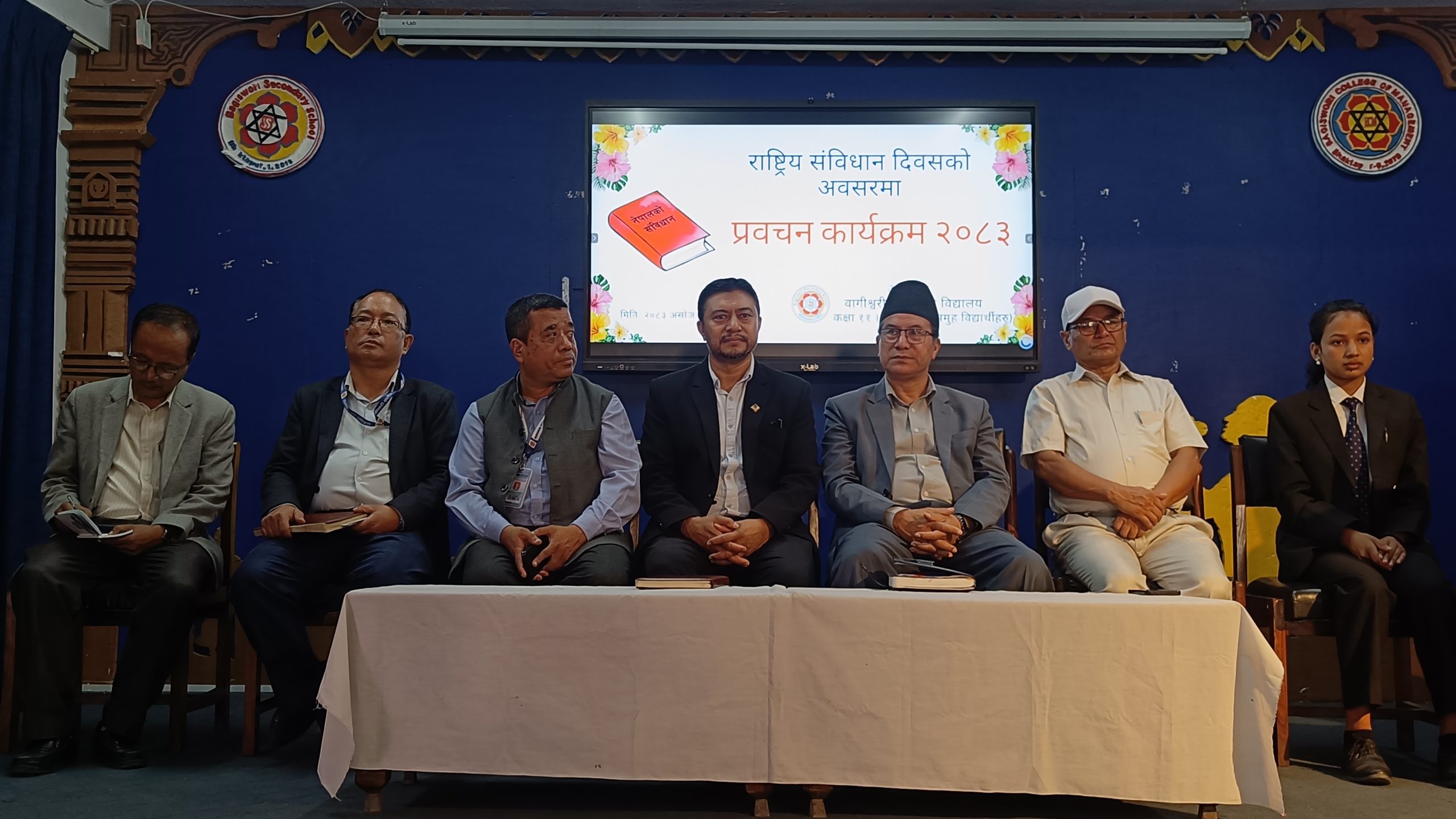 संविधान बहुसङ्ख्यक जनताको हक हितमा हुनुपर्ने