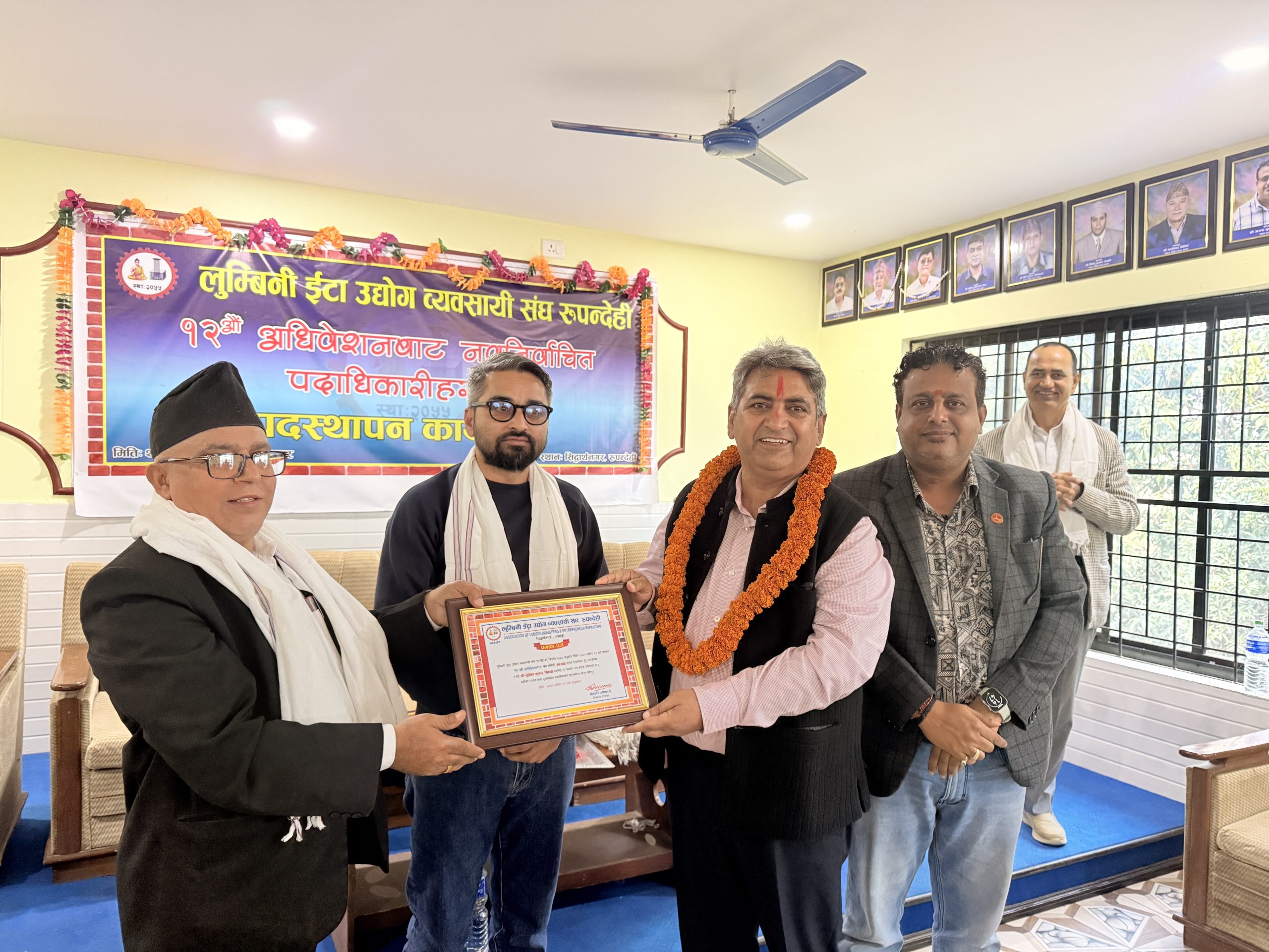 लुम्बिनी ईटा संघमा पदस्थापन, सस्थागत सदृढिकरणमा जोड 