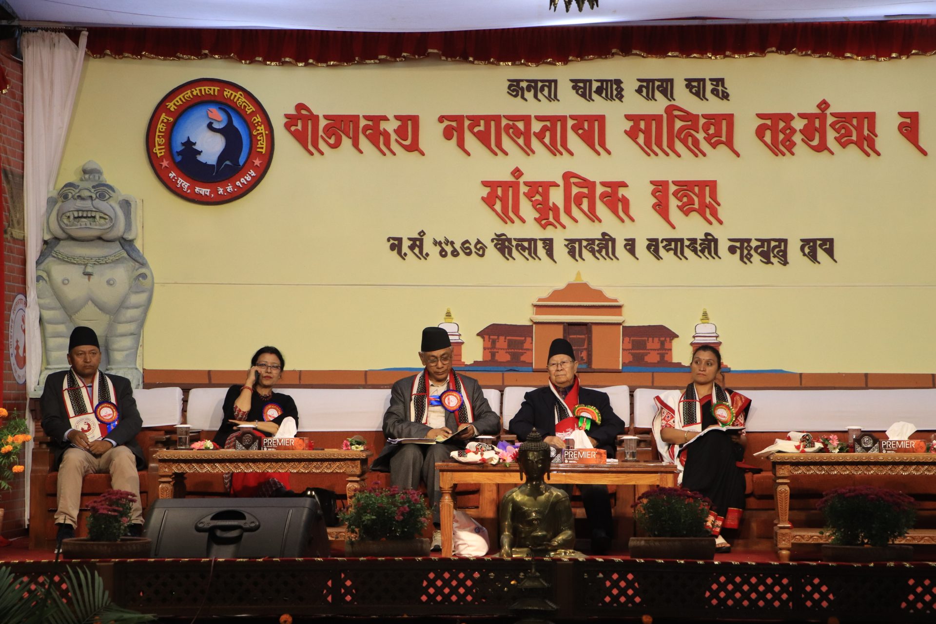 ४५ औँ नेपालभाषा साहित्य तःमुंज्या सम्पन्न