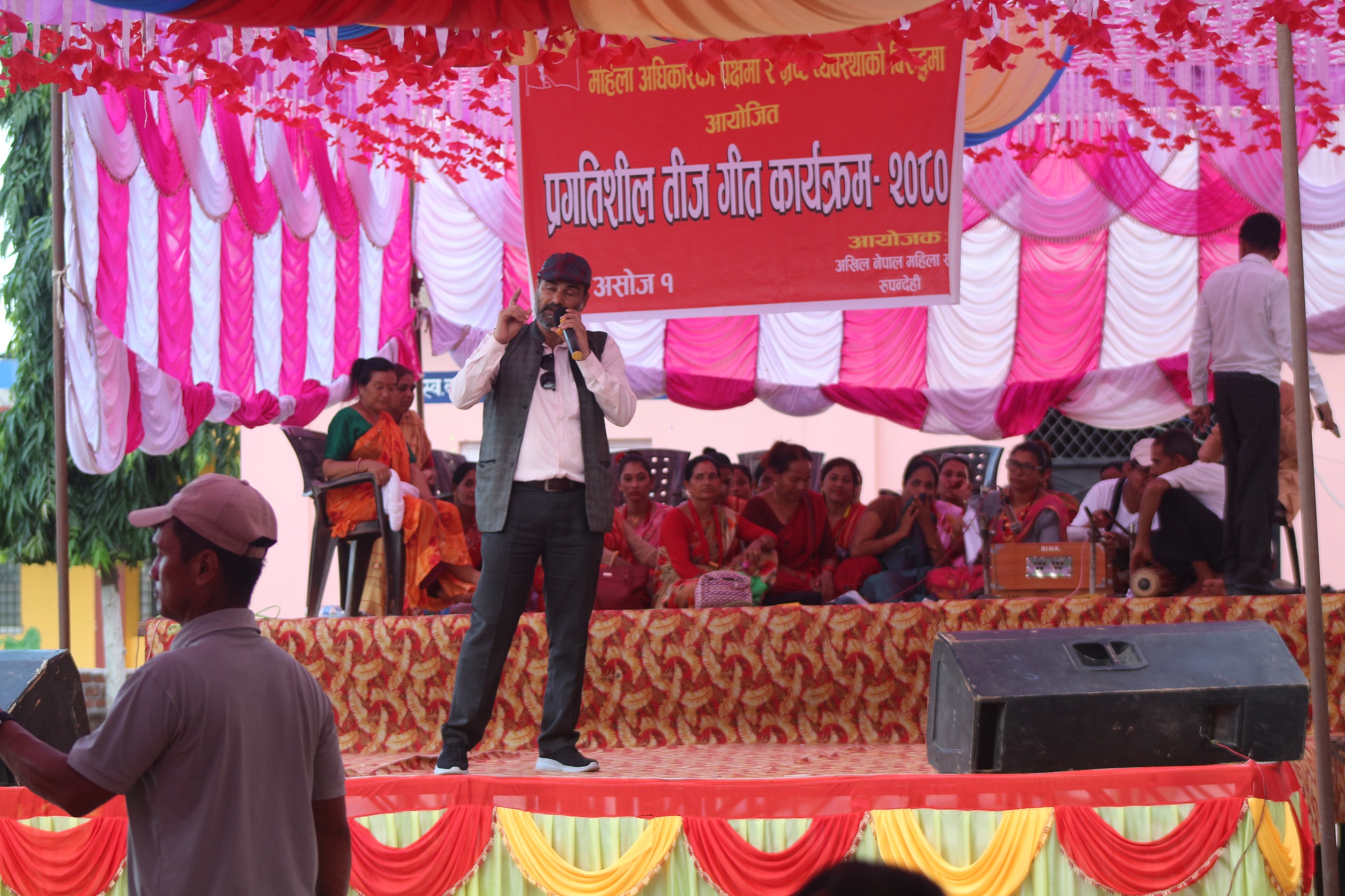 हरैयामा अखिल नेपाल महिला संघद्वारा प्रगतीशिल तीज गित प्रस्तुत