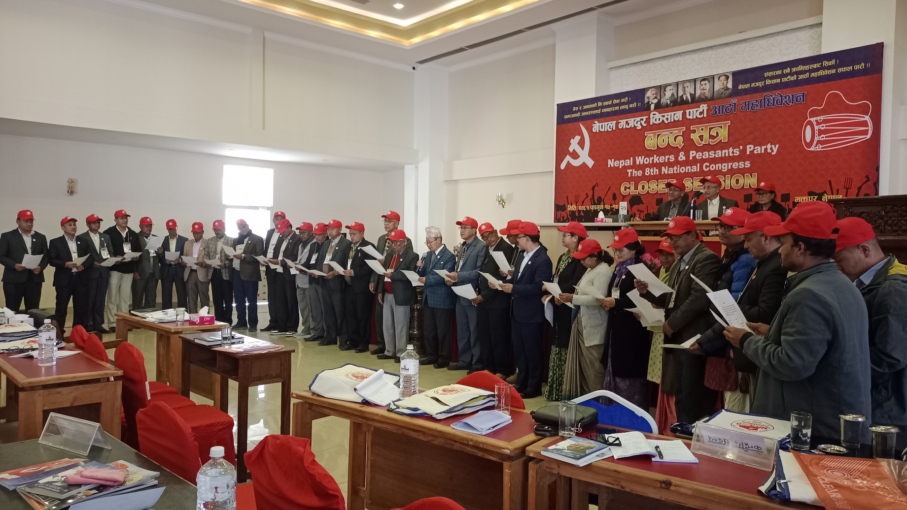 पुन: नारायणमान बिजुक्छे (रोहित)को अध्यक्षतामा ३३ सदस्यिय केन्द्रीय समिति निर्वाचित गर्दै नेमकिपाको महाधिबेशन सम्पन्न