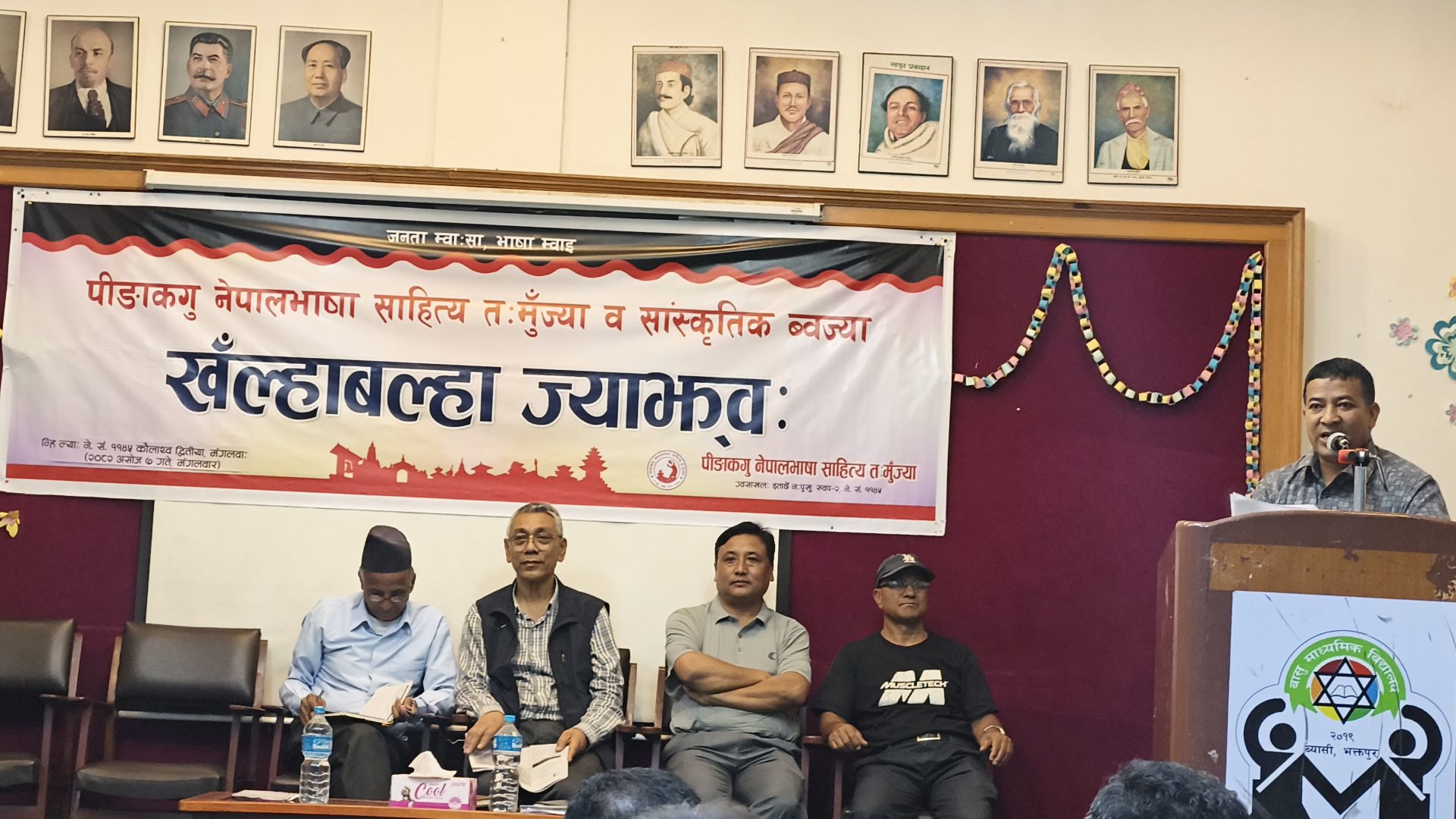 पुरानो व्यवस्थामा प्रम र मन्त्री फेरिँदैमा जनताको समस्या समाधान नहुने