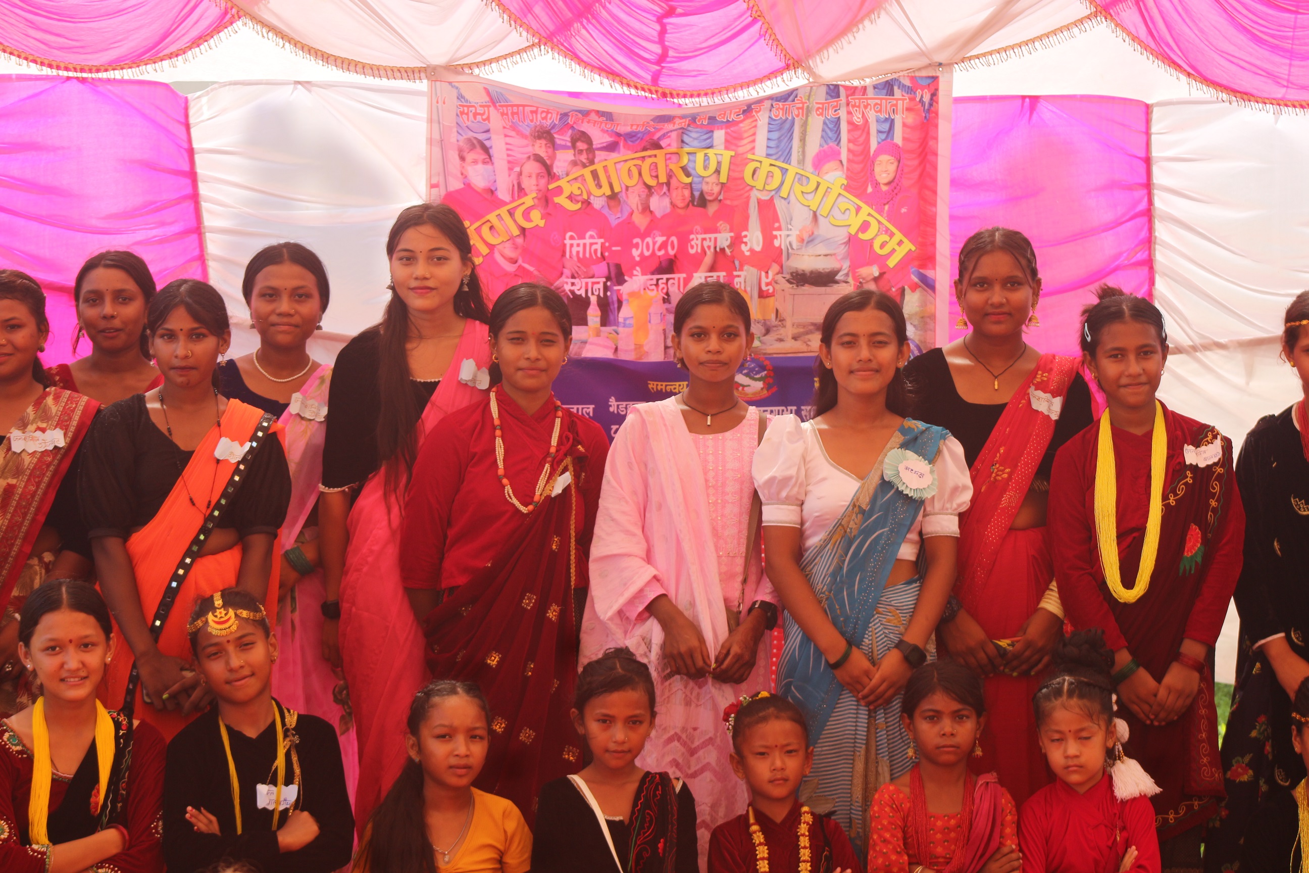 गैडहवामा सम्वाद परिवर्तन तथा अर्धवार्षिक समिक्षा कार्यक्रम सम्पन्न