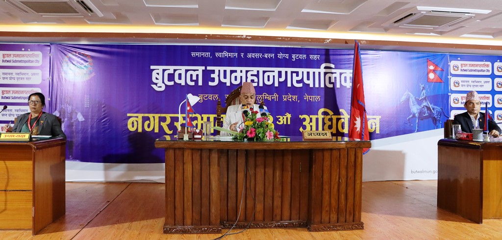 स्वास्थ्य र शिक्षालाई प्राथमिकतामा राख्दै बुटवलले ल्यायो नीति तथा कार्यक्रम