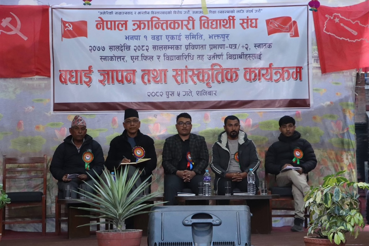 “कम्युनिस्ट कार्यकर्ताहरू सङ्कटको घडीमा पनि विचलित हुनुहुन्न”