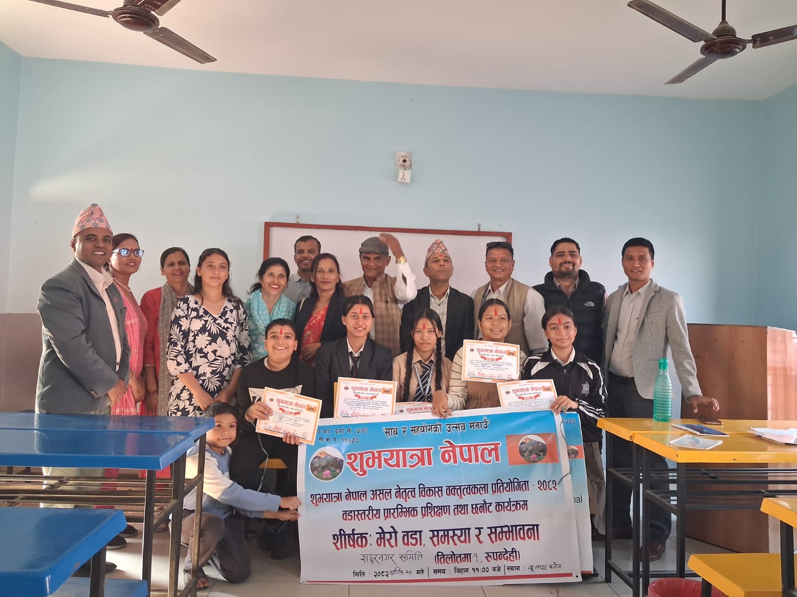 शुभयात्राको वक्तृत्वकला प्रतियोगिताको छनौट चरण शुरु