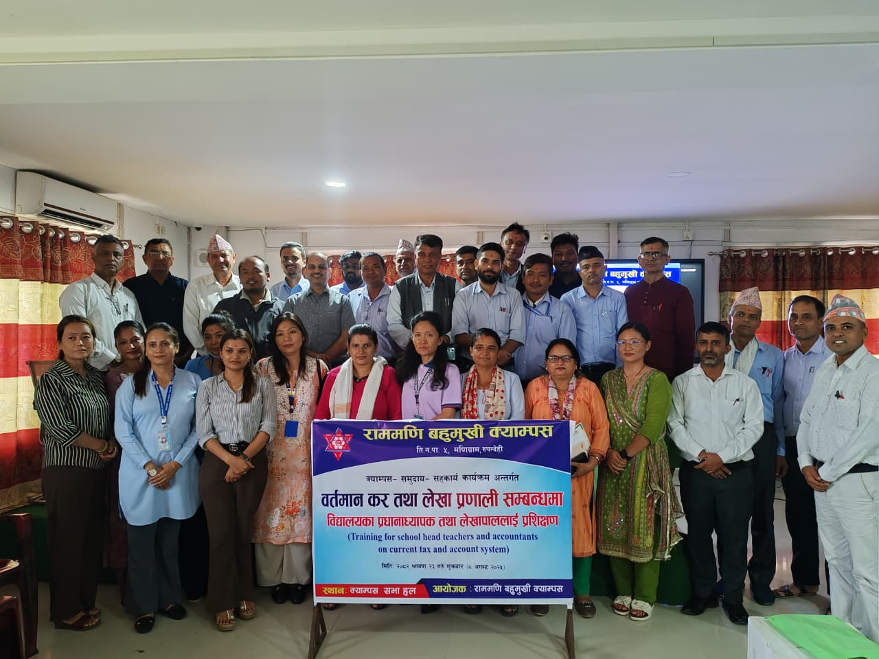 राममणी क्याम्पसमा वर्तमान कर तथा लेखा प्रणाली तालिम
