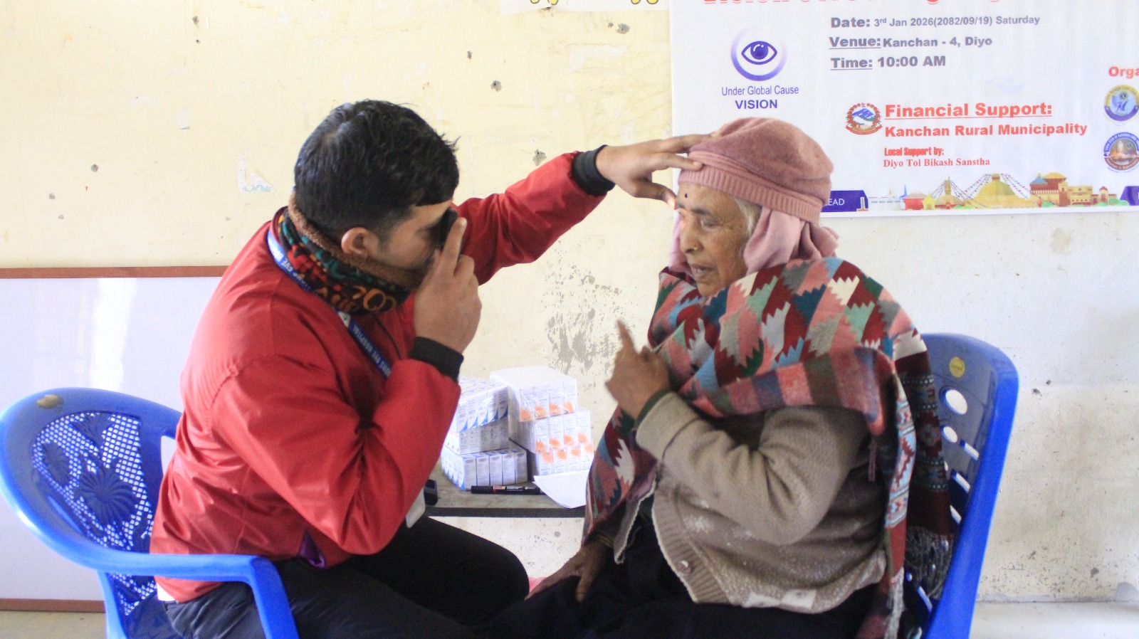 कञ्चनमा निःशुल्क आँखा परिक्षण शिविर शुरु