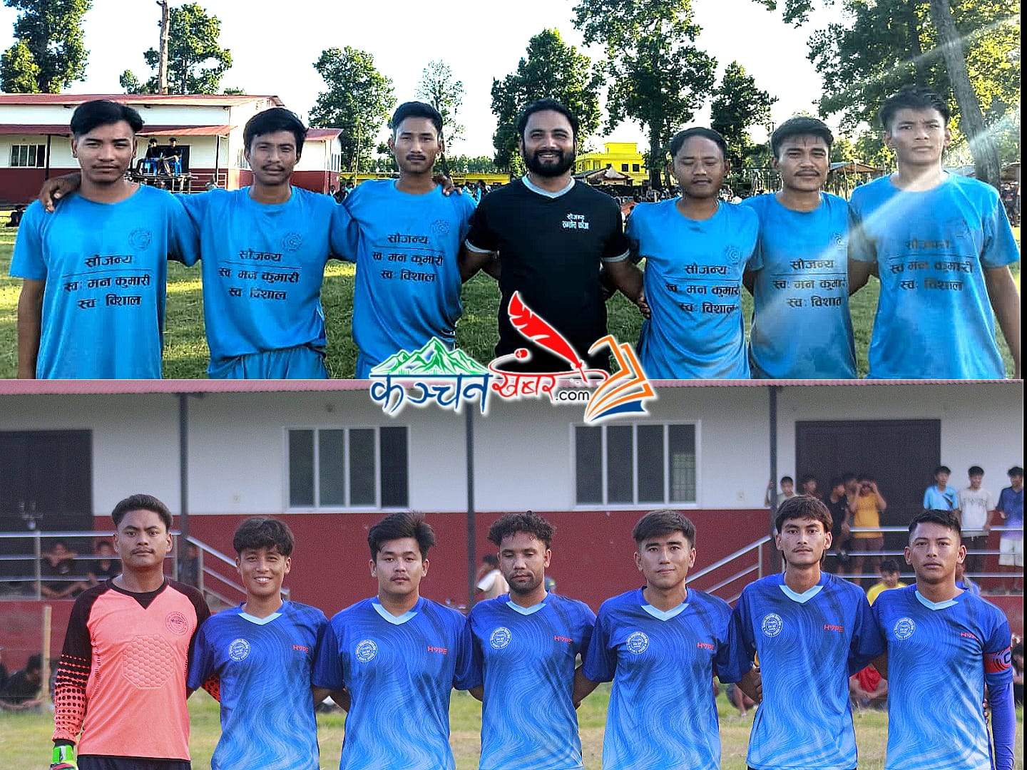 हिमालय सामुदायिक बिकास केन्द्र सेमिफाइनलमा 