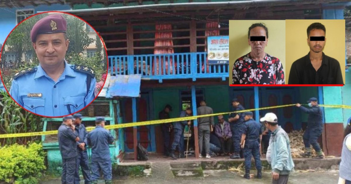 होटलमा मृत अवस्थामा भेटिएका प्रहरीको हत्या होटलवालाले नै मारेको खुलासा