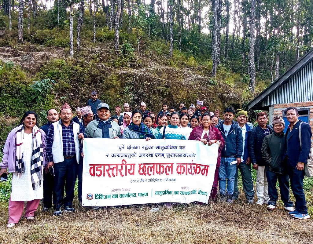 सामुदायिक वन, वन्यजन्तुको अवस्था र सुशासन सम्बन्धि छलफल कार्यक्रमको शुभारम्भ 