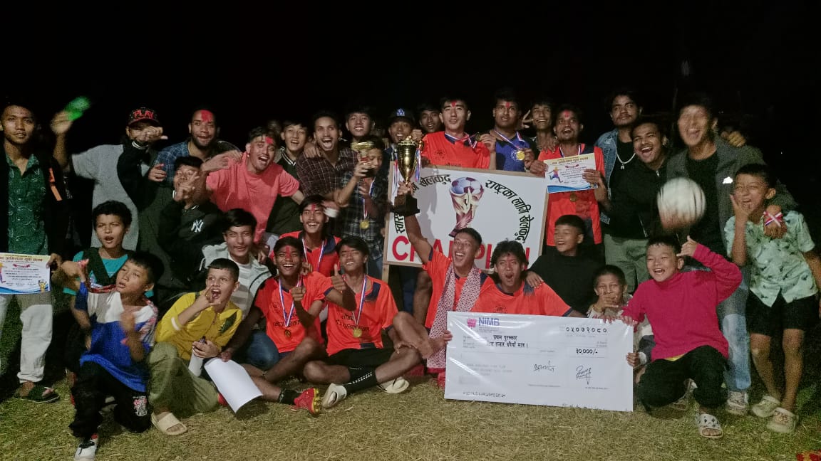 हिमालय सामुदायिक बिकास केन्द्र च्याम्पियन