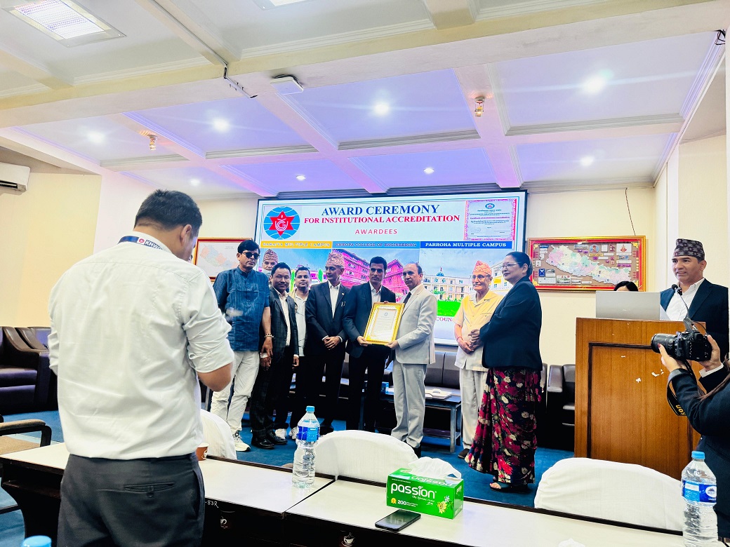 हरैया बहुमुखी क्याम्पसले प्राप्त गर्यो गुणस्तरीय सुनिश्चितता प्रत्यायन प्रमाणपत्र प्राप्त 