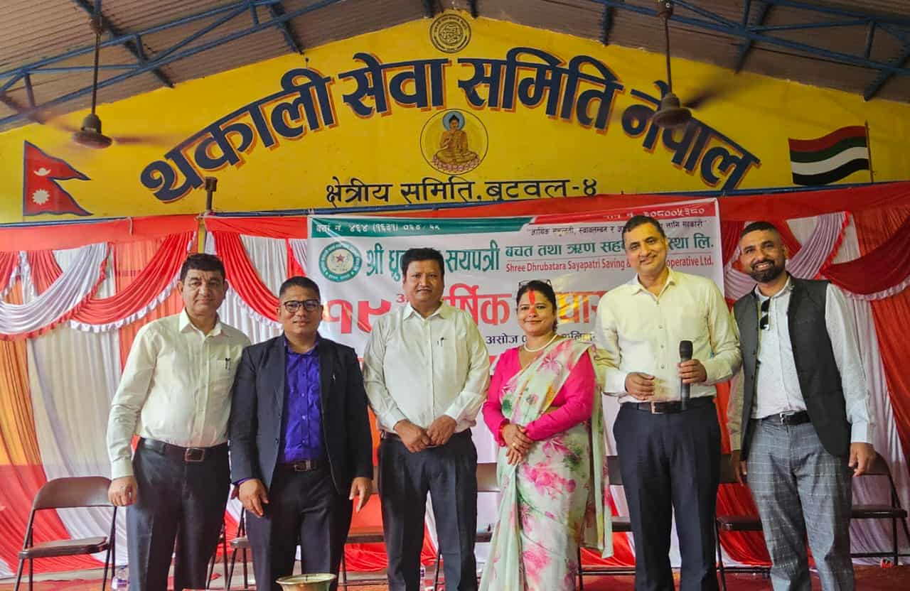 ध्रुबतारा सयपत्री सहकारीको १९ औं वार्षिक साधारणसभा