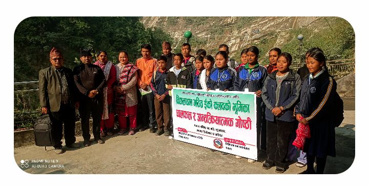 पाल्पाको तिनाउमा इको क्लवको भूमिका बिषयक छलफल कार्यक्रम सम्पन्न