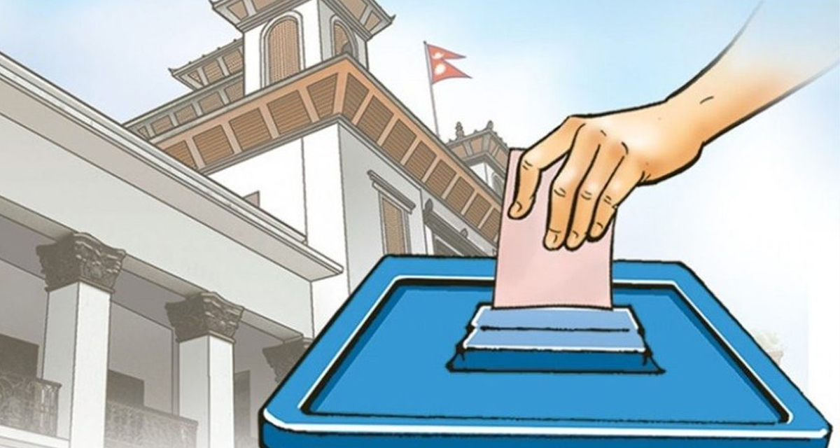 के शासक दलका नेताहरू निर्वाचनमा जान डराएकै हुन् ?