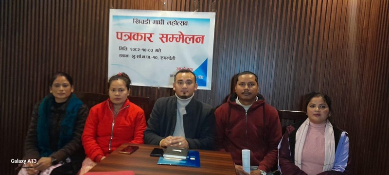 लुम्बिनीमा छैठो माघी खिचडी महोत्सव  हुने 