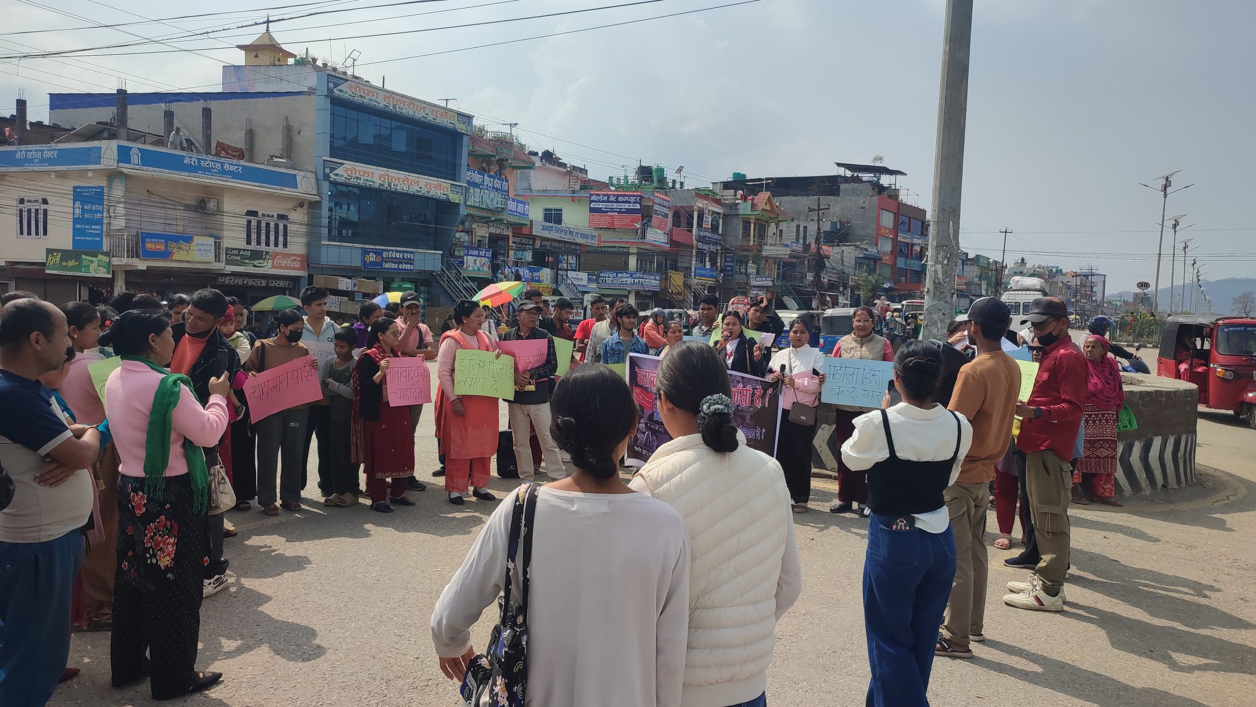 बलात्कारी र हत्यारालाई कारबाही गर्न सुर्खेतमा नेक्राविसङ्घको प्रदर्शन