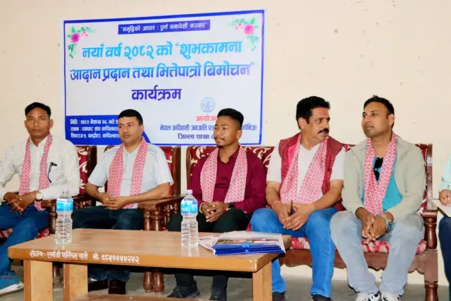 फोनिज कपिलबस्तु शाखाद्वारा शुभकामना आदानप्रदान तथा भित्तेपात्रो विमोचन