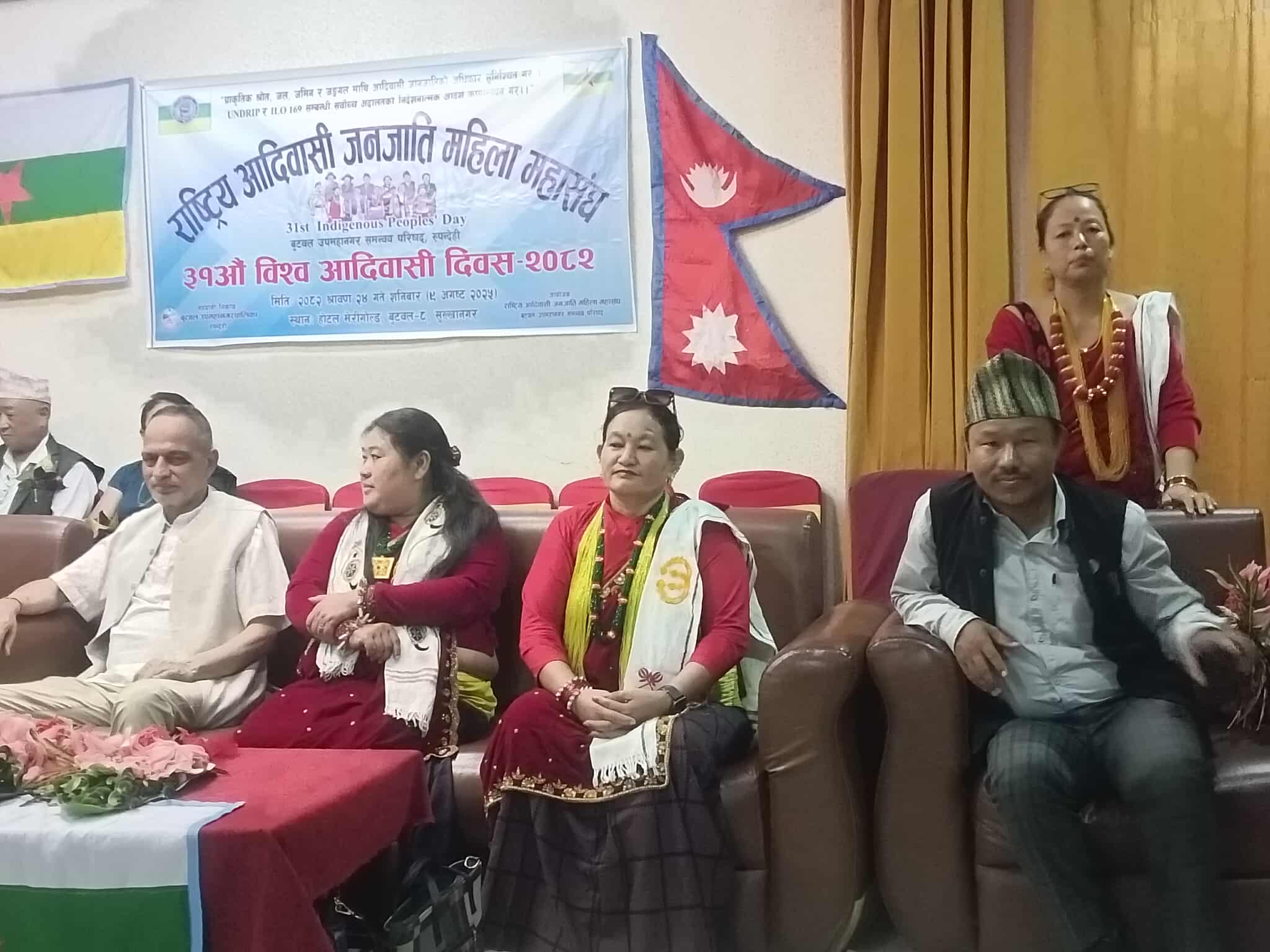 बुटवलमा ३१ औं विश्व आदीवासी दिवस