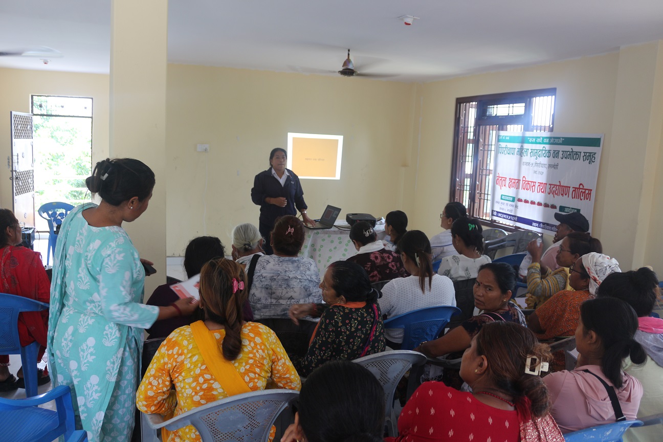 कञ्चनको पिरीचापामा ३ दिने नेतृत्व एवम् क्षमता बिकास तथा उद्घोषण तालिम शुरु