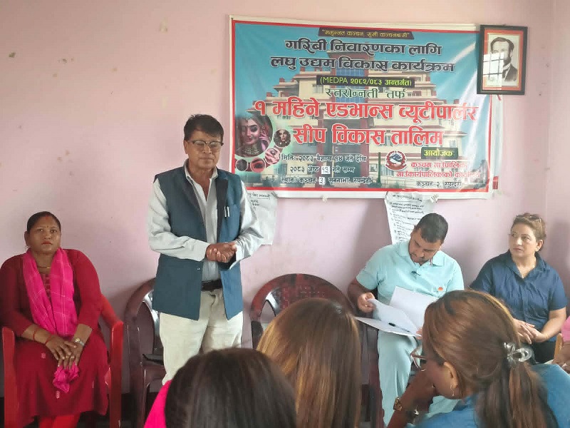 एक महिने एडभान्स ब्युटी पार्लर शिप बिकास तालिम सम्पन्न