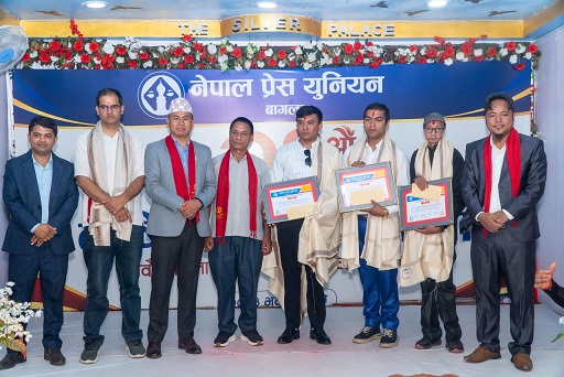 नेपाल प्रेस युनियन, बागलुङ्गको अध्यक्षमा सुवास आचार्य