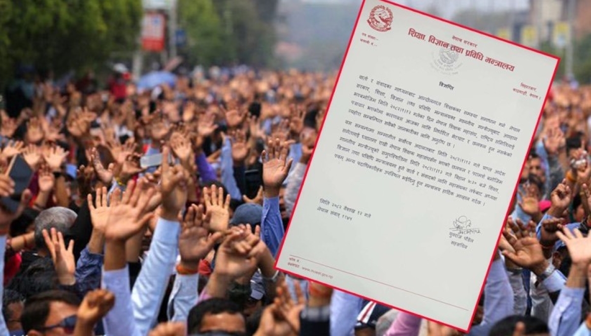 आज आन्दोलनरत शिक्षक महासंघ र सरकार बिच वार्ता हुदै 