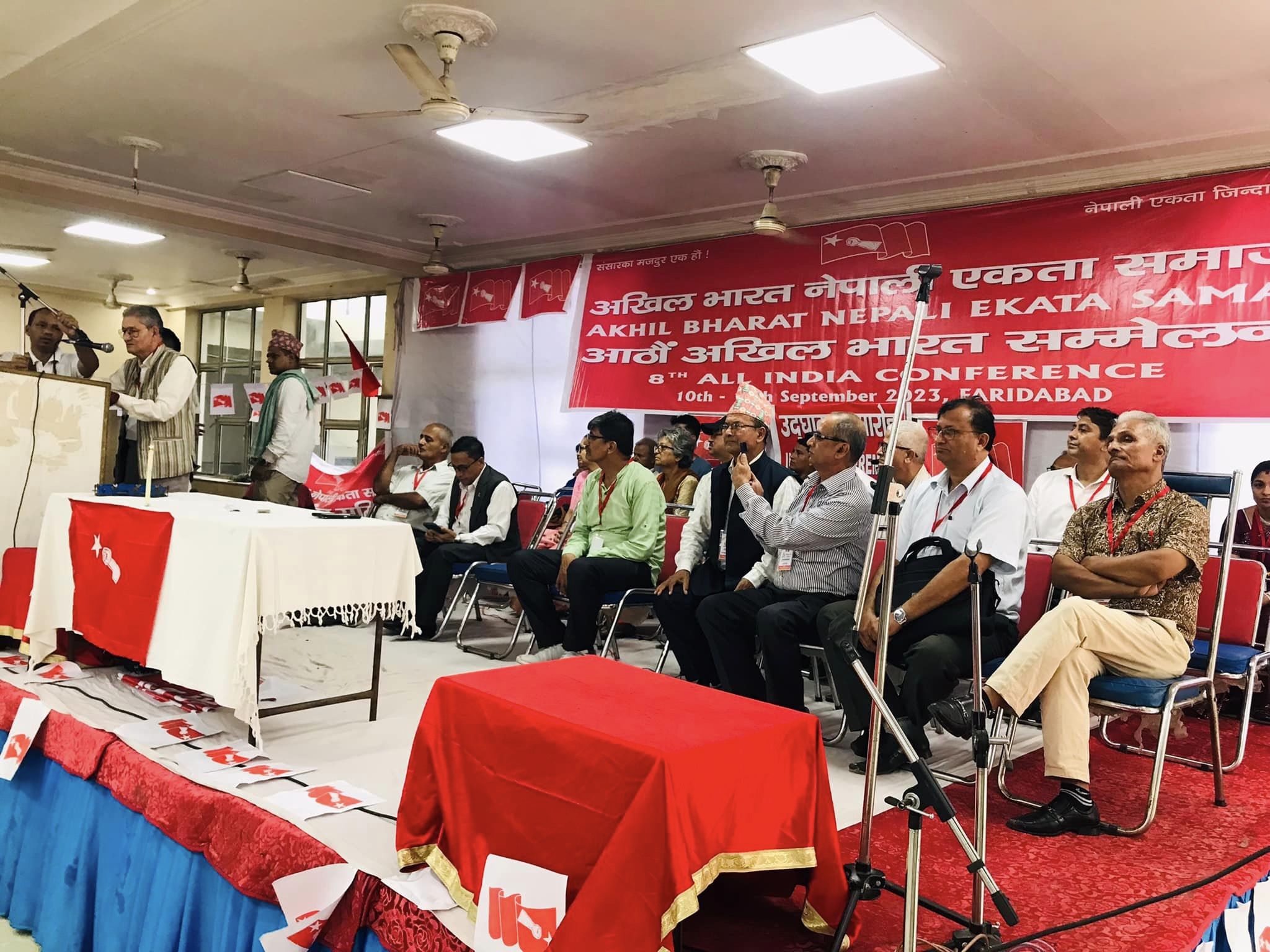 अखिल भारत एकता समाजको आठौं सम्मेलन सम्पन्न