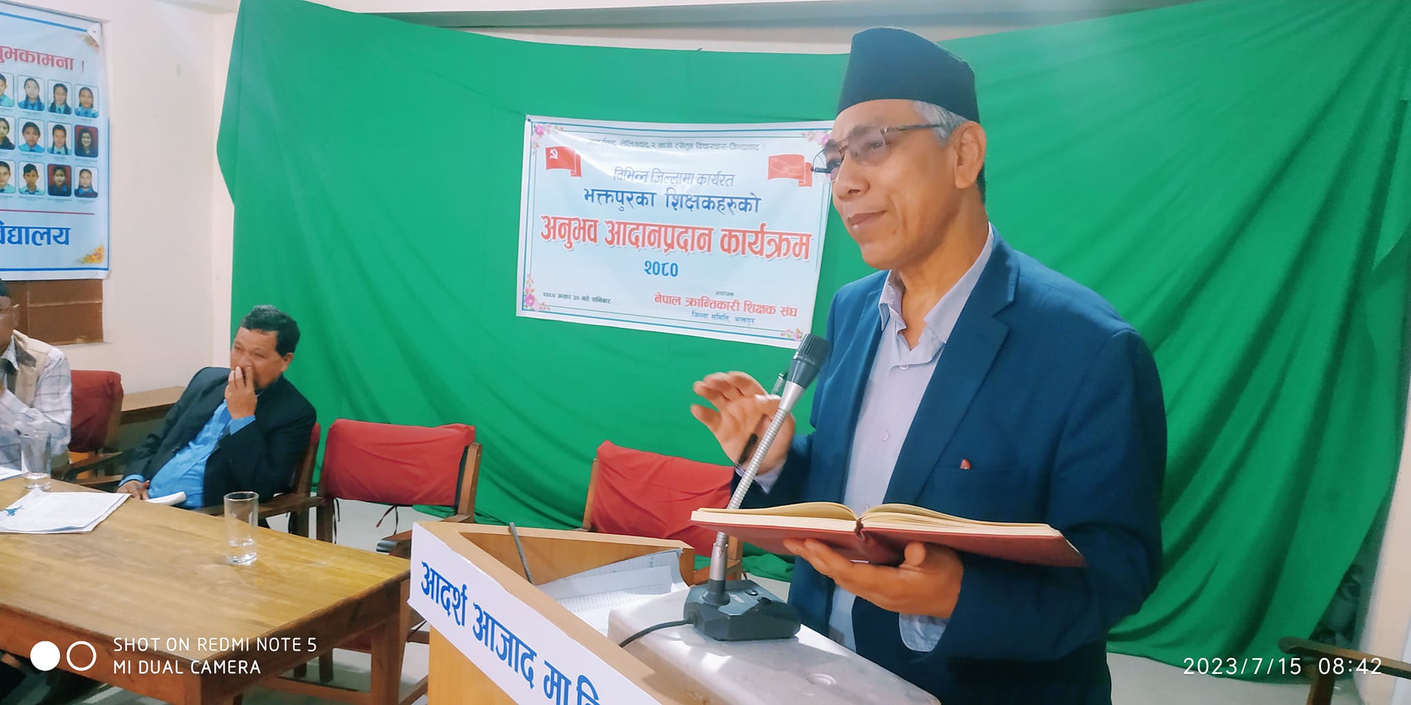 सामुदायिक स्कूल पनि राम्रो भन्ने सन्देश प्रवाह गर्न जरुरी