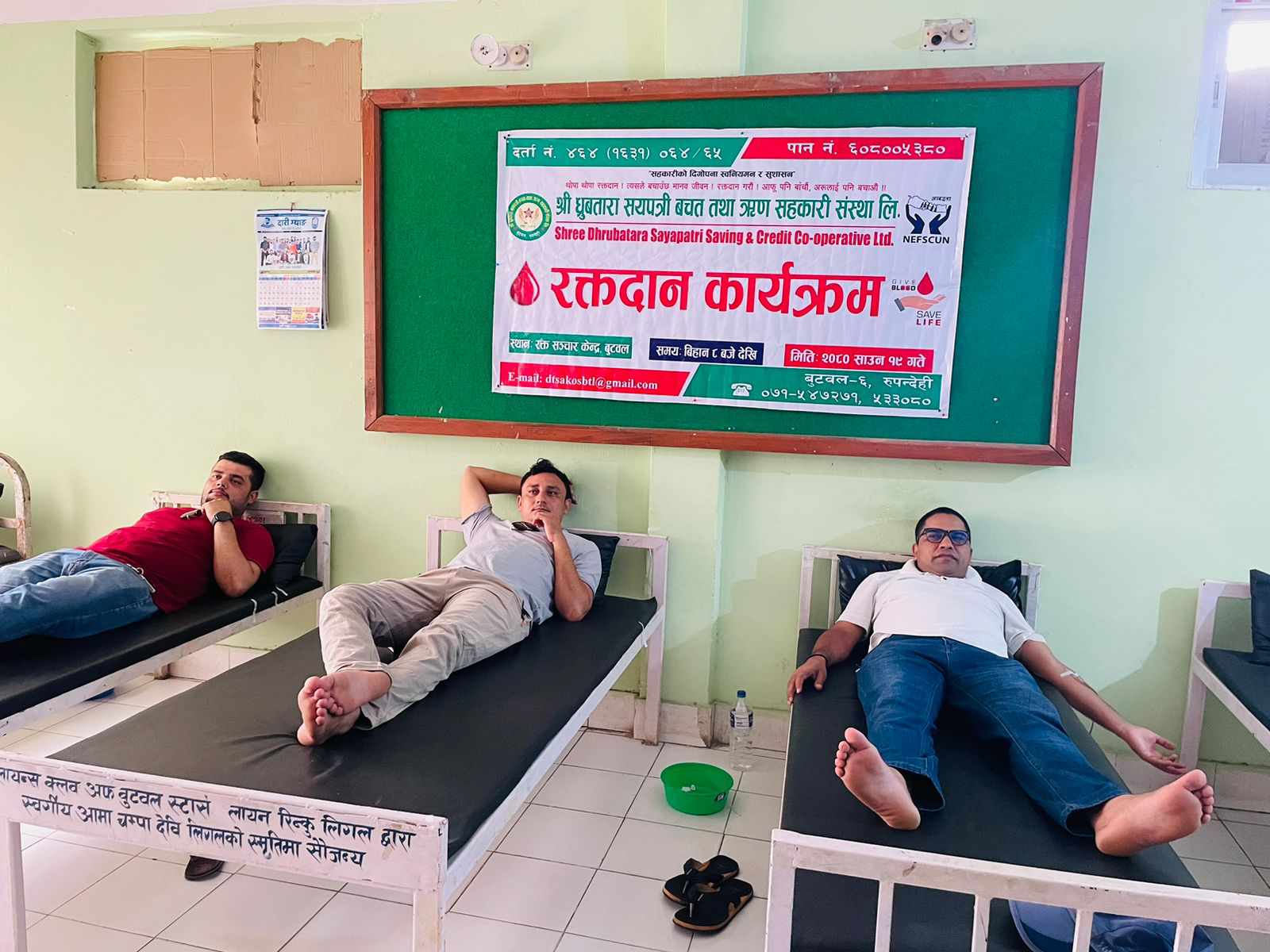 ध्रुवतारा सयपत्री सहकारी द्वारा रक्तदान