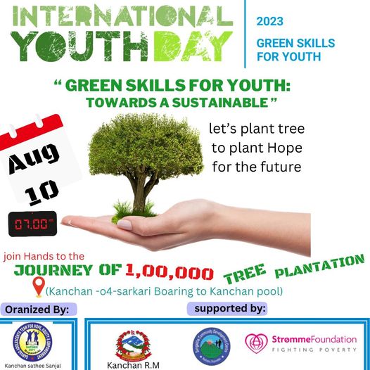 अन्तराष्ट्रिय युवा दिवस-२०२३ को अवसरमा कञ्चन साथी सञ्जालद्वारा बृक्षरोपण गर्ने