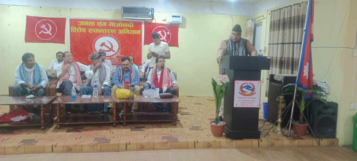 भ्रष्टाचारको बिरूद्धमा लाग्ने पार्टी नेकपा माओबादी : मौलाना मशहूद