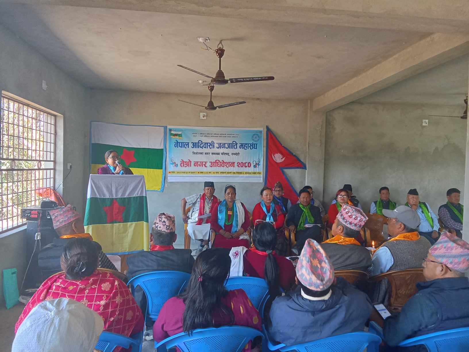 नेपाल अदिवासी जनजाती महासंघको तेस्रो नगर अधिवेशन सम्पन्न  