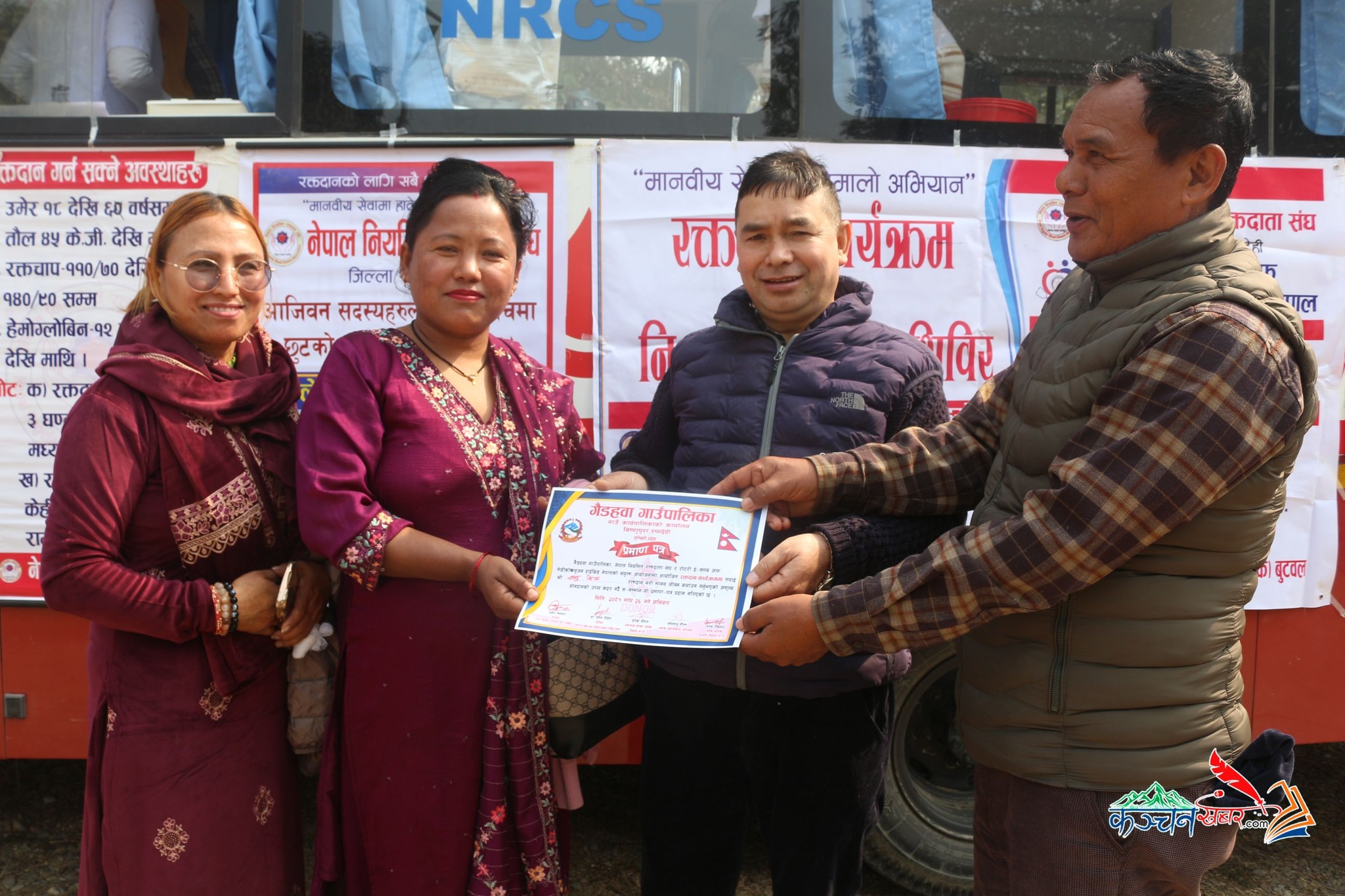 गैडहवामा निःशुल्क स्वास्थ्य शिविर तथा रक्तदान कार्यक्रम सम्पन्न