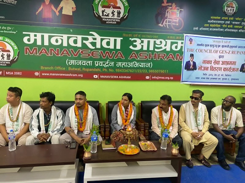 मानव आश्रममा निःशुल्क भोजन