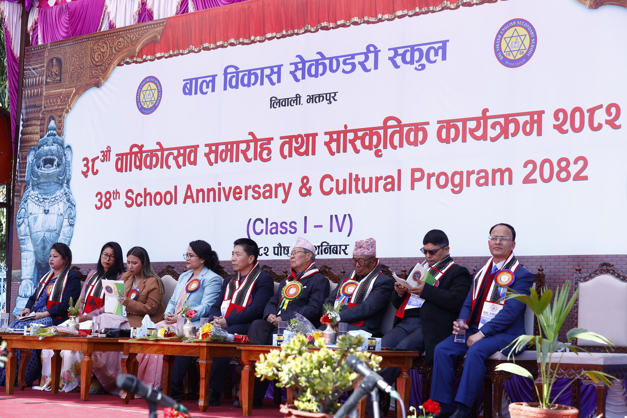 देशको सम्पदा र स्थानको जानकारी हुनेगरी भूगोल सिकाउनु र चिनाउनुपर्छ