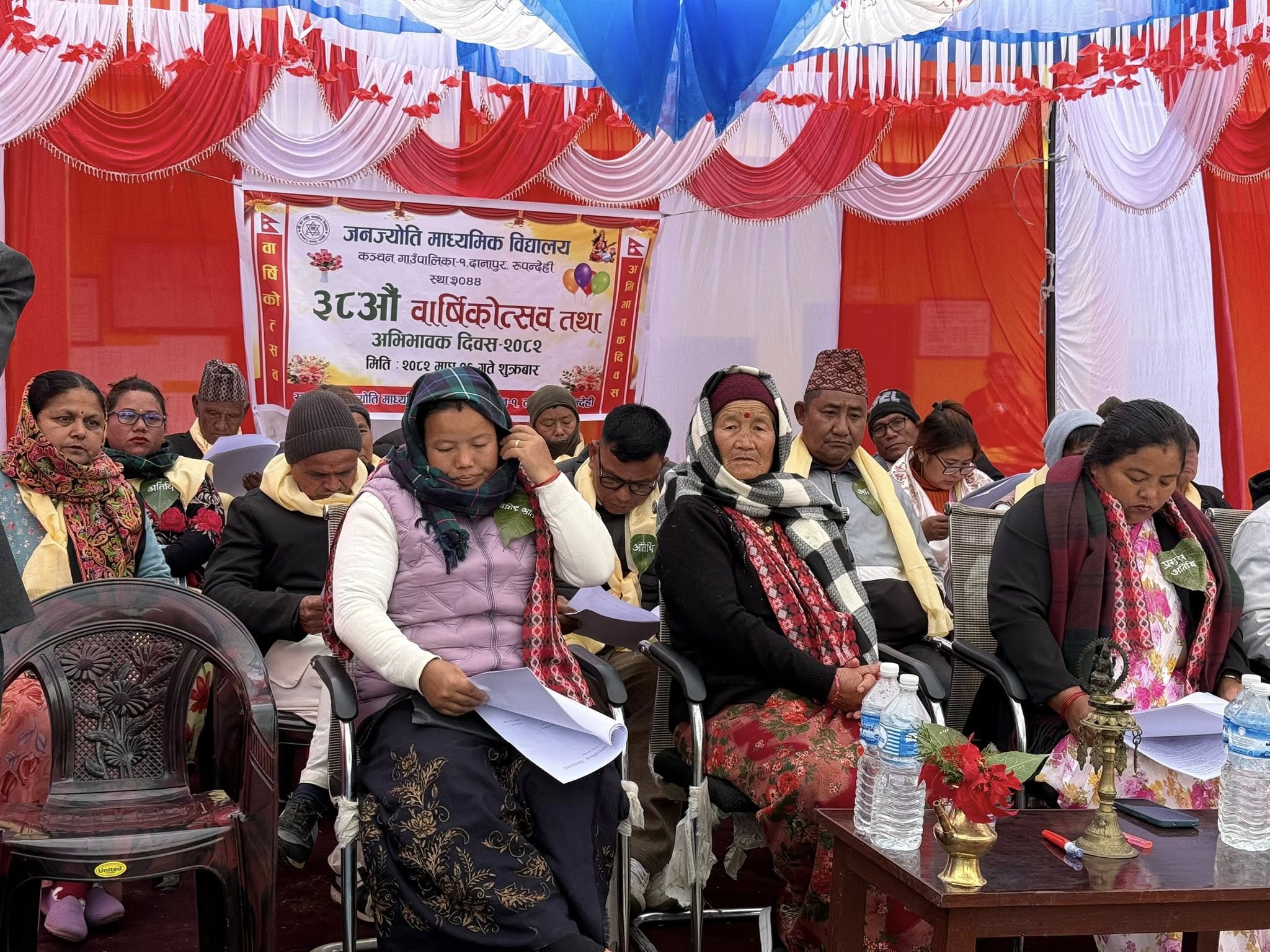 जनज्योति माध्यमिक विद्यालयको ३८ औं वार्षिक उत्सव तथा अभिभावक दिवस सम्पन्न