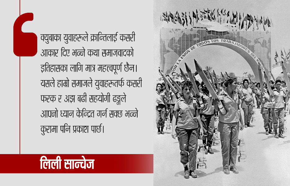 जब पेन्सिल नै तरबार बन्यो