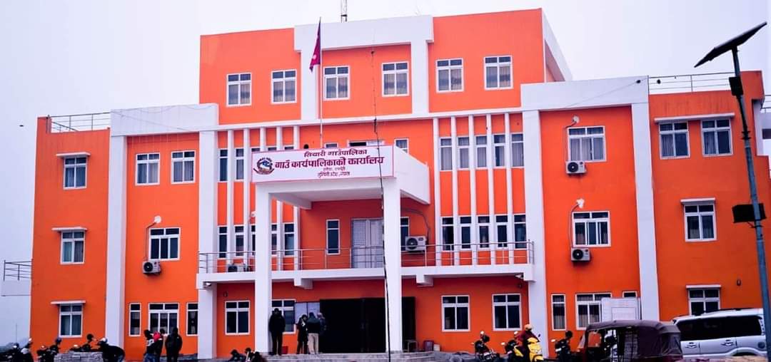 सियारीमा १ विदाका लागि ३ विज्ञप्ती,एक आपसमा समन्वय अभाव