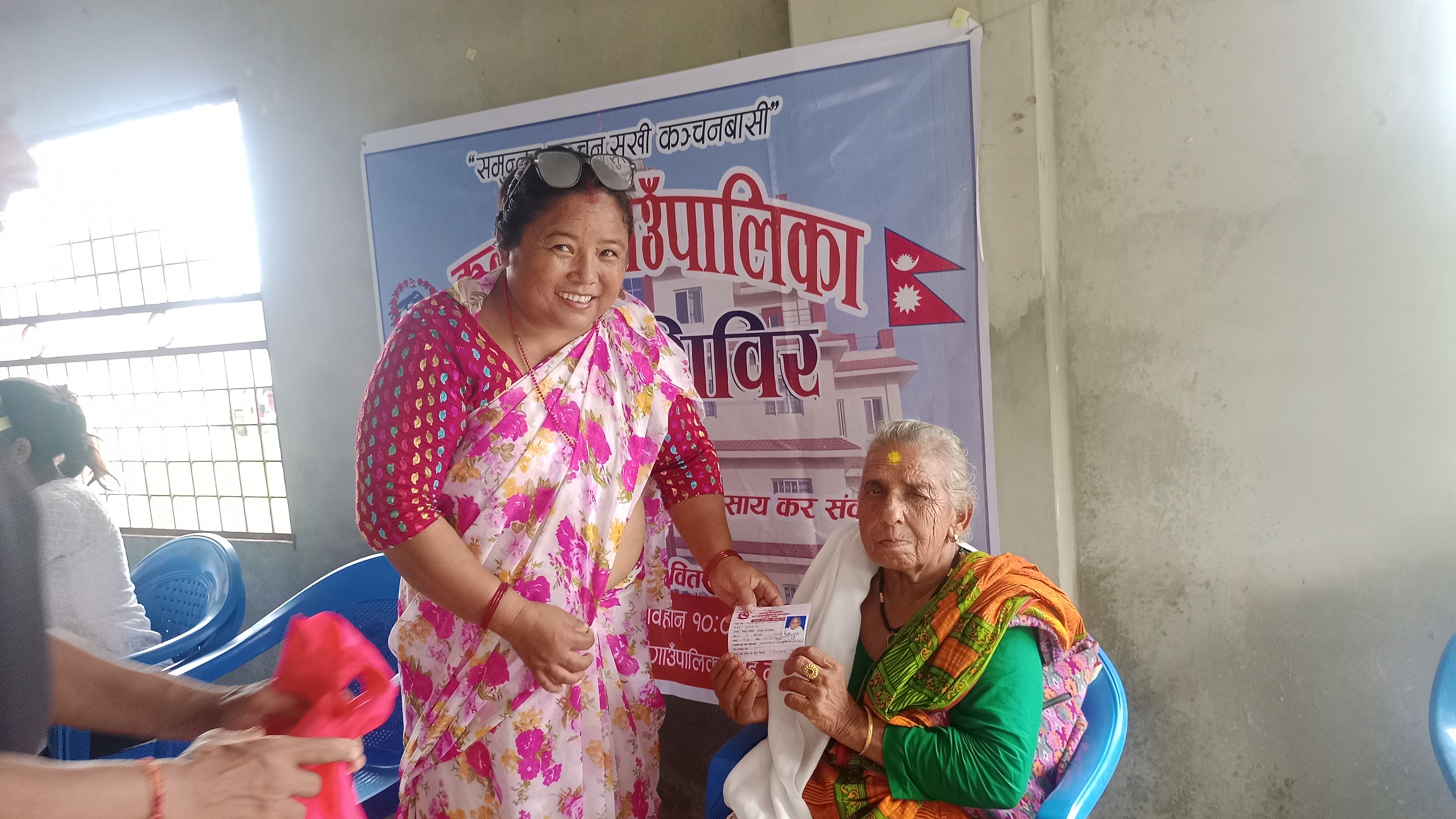 कञ्चनमा सञ्चालित घुम्ति शिविर सम्पन्न, ११ सय भन्दा बढी जेष्ठ नागरिकहरुले पाए परिचय पत्र