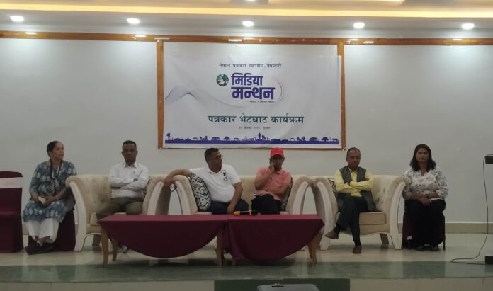 आज बुटवलमा मिडिया मन्थन हुदै