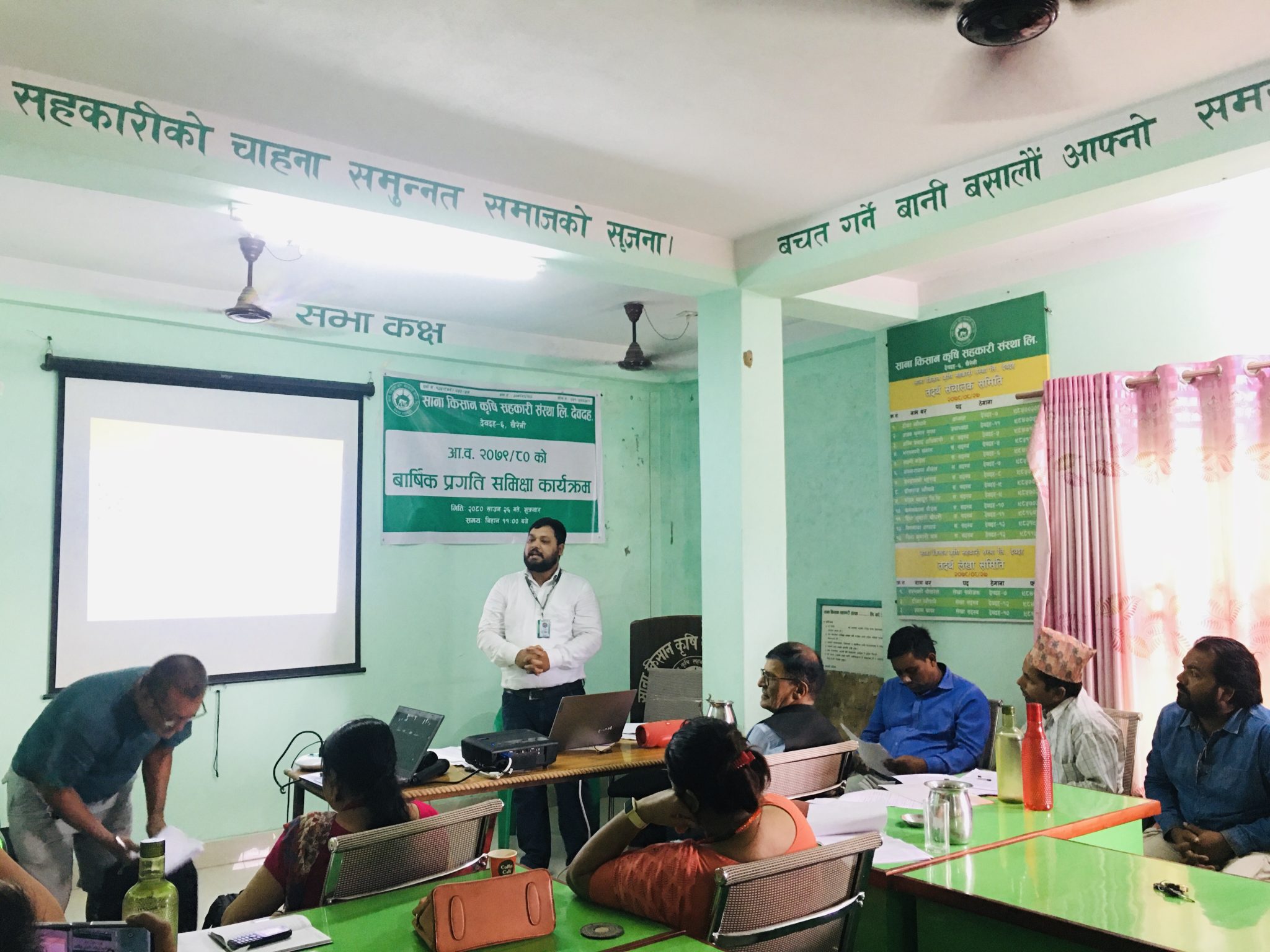 साना किसान कृषि सहकारीको वार्षिक प्रगति समिक्षा सम्पन्न